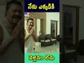 నేను ఎక్కడికి వెళ్లడం లేదు mekapati chandrasekhar reddy tv9