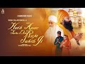 Hath Apna Fada Deo Raja Sahib Ji (Official Video) Baba Gulab Singh Ji Ft. Nisha Bano, Sameer Mahi