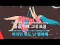 ky entertainment 그대를 사랑하는 10가지 이유 이석훈 ky.47003 ky karaoke