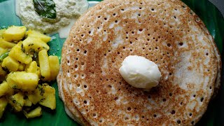 दावणगिरी लोणी स्पंज डोसा| Davangiri Loni Sponge Dosa| Easy Method