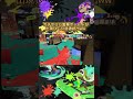 ガチホコに害悪ボールドが出現して引退者続出ww スプラトゥーン3 スプラ3 splatoon3 shorts