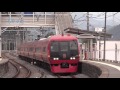 【鉄道動画】東武鉄道　東武スカイツリー線、日光線、特急通過集