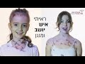 מילה טובה מקהלות מורן