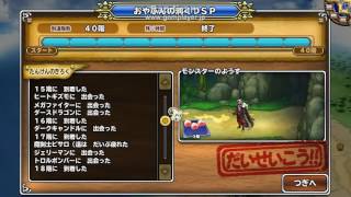 【ニコ生】モンパレ たんけんスカウトSP　肉投げ5日目3個投げ