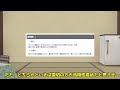 【ゆく育】1分ゆっくり解説　雷神編【ゆっくり実況】