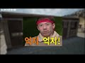 에란겔의 100% 실제 모습을 찾아봤습니다..