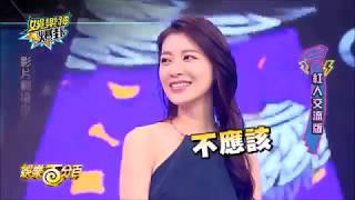 小豬把邂逅一夜的美女忘了!?