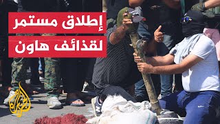 شاهد| لحظة إطلاق قذائف هاون خلال الاشتباكات المسلحة في بغداد