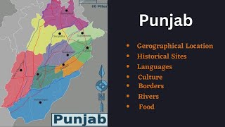 Facts about Punjab #history of Punjab #Information about Punjab #Punjab Pakistan #geography #border