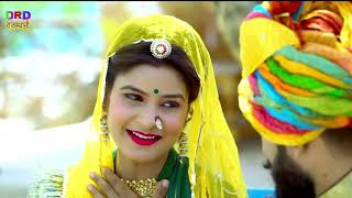 पिहर नही भूलू चाहे दुनिया सारी रूठे !! Pihar nhi bhulu !! Rajasthani new viral song 2023 !! Dhanraj