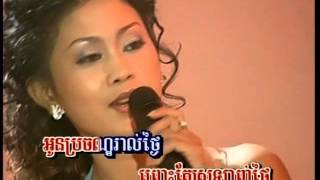 Khmer Karaoke |Cha Cha Cha ម្ទេសណាមិនហិរ?  (Khmer Karaoke) Mtess Na Min Herr.