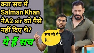 क्या सच में Salman khan ने A2 sir को पैसे नहीं दिए थे? #shorts #A2MOTIVATION