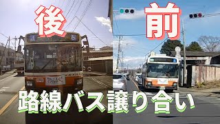 パッシング譲り合い🚌路線バスが右折の私を待ってまで行かせてくれた理由