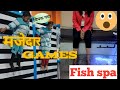 Gaya|Game Junction | Fish Spa | Food Junction | For Kids & All |Bihar |THE MOB Production