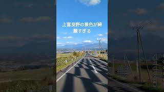 上富良野サイクリング