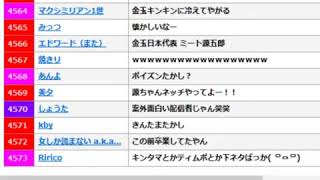 ミート源五郎　ピグで彼女作る！ chokokorone2525（2018年03月10日02時52分08秒）