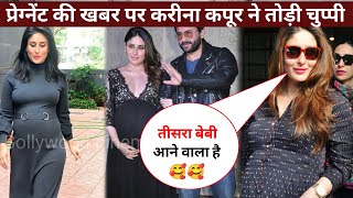 Good News : 3rd Time Pregnant Kareena Kapoor Massive Baby Bump