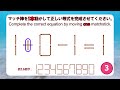 【みんなで脳トレ】マッチ棒パズルで脳トレしよう！｜脳トレ｜脳活｜1 9=4