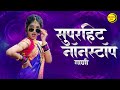 नॉनस्टॉप कडक वाजणारी डीजे गाणी 2024 marathi dj song dj remix new marathi hindi dj songs