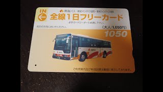 南海バスで河内長野駅から泉ヶ丘駅まで移動します！