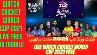 🔴 Watch Live Cricket T20 World Cup 2021 - T20 World Cup 2021 Mobile Pe Dekhe  LIVE -Tech With Salman