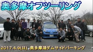 【イベント】しょぼラボの奥多摩オフツーリングの駐車場での様子(・▽・)