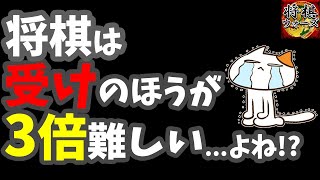 【10秒】10秒将棋を甘く見ていた・・・