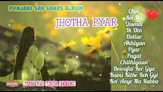 Punjabi Sad Song Album " JHOTHA PYAR" 😢😢Punjabi Heart Touching Sad Song 💔💔 @ashukiclass8867