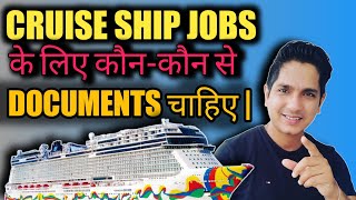 WHAT DOCUMENTS REQUIRED FOR CRUISE SHIP JOBS | WHEN YOU NEED THESE DOCUMENTS |