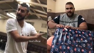 فردوس يتحرش في علاء علشان يعرف شنو في حقيبة سفر علاء 😂😂 ( حرامي )