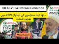 Arms Lover and Ideas Pakistan 2024 Daudsons Armousy Best pakistani pistol rifles shotguns