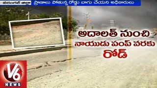 Warangal People face problems with damaged Hunter road (28-02-2015)