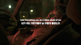 Daya - The Difference 가사해석, 번역