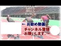 【マスターズ陸上】100m10秒台選手とスタート練習♪　合同練習 2021 07 24