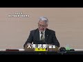 令和6年11月29日 第4回定例会 日程第1