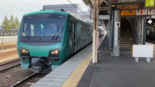 奥羽本線 快速リゾートしらかみ4号 秋田行  8524D  弘前駅発車  HB-E300系