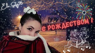 Как итальянцы отмечают Рождество🤩🎄☃🌠