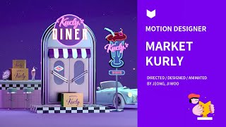 MOTION DESIGNER｜MARKET KURLY