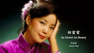 Teresa Teng - Tian Mi Mi (Lyrics Translation + Pinyin)  邓丽君 - 甜蜜蜜【中英文歌词】