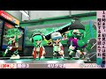 【スプラトゥーン２】１８時まで４リグ【live実況２５・女性実況】