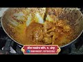 माळशेज नाणेघाटाचे पर्यटक इथं जेवतात best nonveg hotel malshej corner otur spicy mutton thali