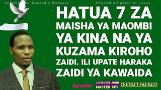 HATUA 7 ZA MAISHA YA MAOMBI YA KUZAMA KWENYE UWEPO ZAIDI KIROHO ILI UPATE MSAADA WA HARAKA ZAIDI.