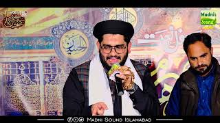 Shan E Abu Talib A.S. || Hafiz Rehan Roofi || Mehfil e Naat at Syed Shabir Shah House Jhehlum