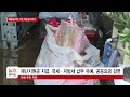 특별재난지역 선포… 어떤 지원 받게 되나