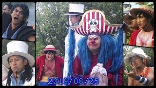 BJFAN-ワンピースウォーターバトル(2019/08/25-16:00)-USJ