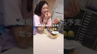 小栗旬の嫁になるはずだった女　山田優に納得がいかない　tiktok