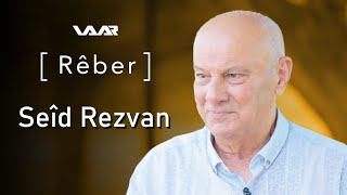 Rêber - Seîd Rezvan | رێبەر - سەعید رەزڤانی