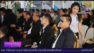 รัฐมนตรีกระทรวงมหาดไทย ลงพื้นที่จังหวัดสุโขทัย มอบโฉนดที่ดินแปลงใหม่ พัฒนาพื้นที่เพื่อประชาชน