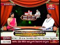 sai vasthu jan 18 january 2018 in bhakthi tv