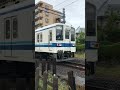 東武野田線8000系japanese train kereta jepang जापानी ट्रेन 日本火车 shorts